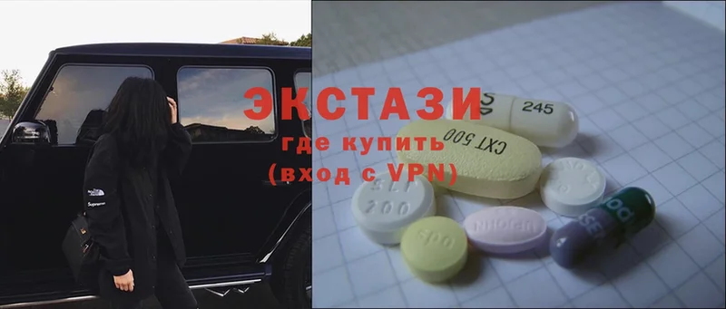 MEGA как зайти  Салават  Экстази 280 MDMA 