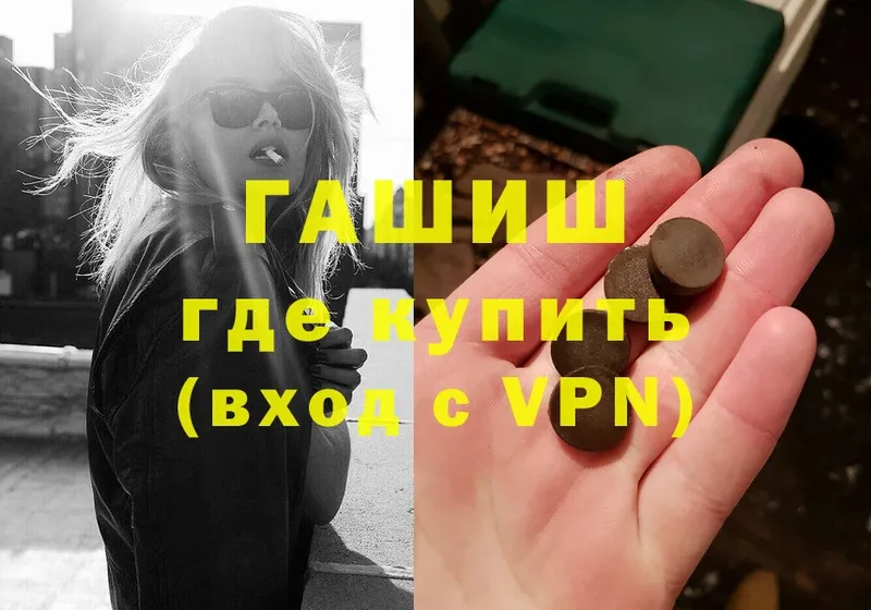 Гашиш Premium  Салават 