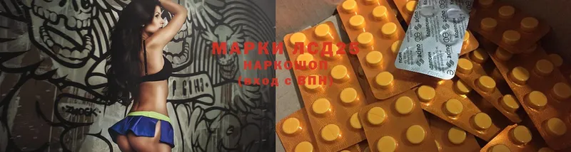 как найти закладки  Салават  Лсд 25 экстази ecstasy 